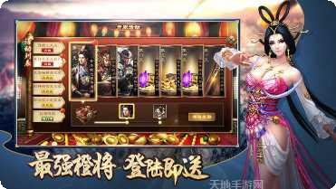 东吴霸业手游攻略