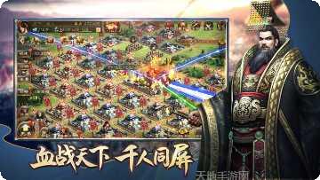 东吴霸业角色培养