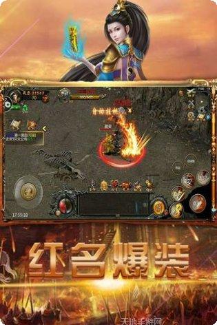 复古传奇点卡版ios版