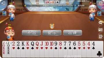 欢乐斗鸡玩法介绍