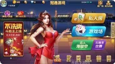 欢乐斗鸡角色选择