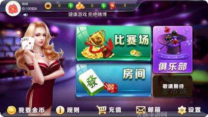 斗魔捕鱼游戏下载