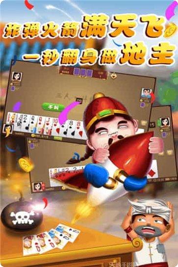 斗魔捕鱼好玩吗