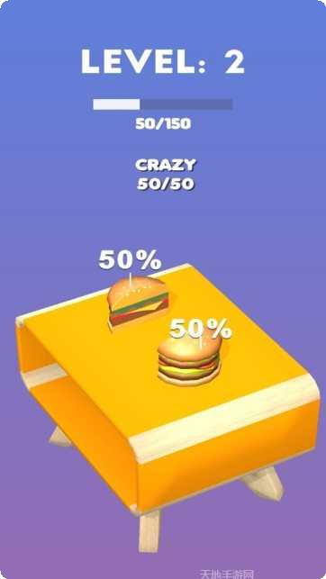 完美一笔游戏技巧