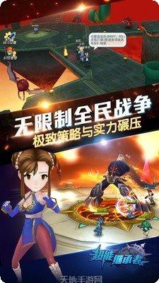 超能继承者2高爆版攻略