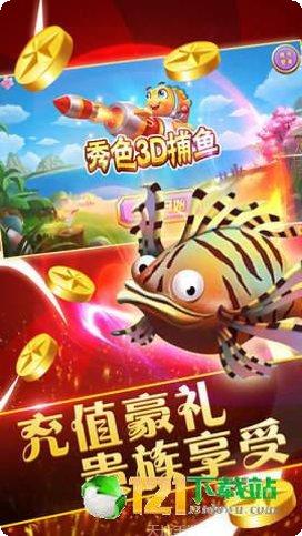 大公鸡棋牌玩法介绍