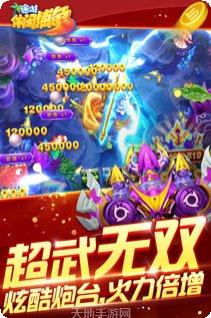 亚环国际游戏攻略