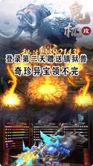 丝路2BT百抽版攻略