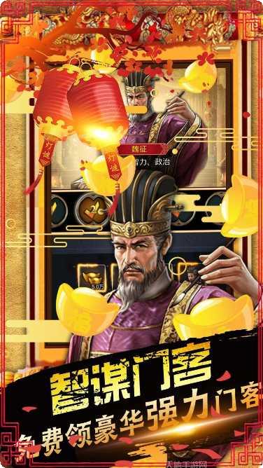 丝路2BT百抽版角色推荐