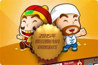 VKK棋牌玩法
