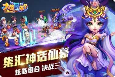 大圣回来了装备获取