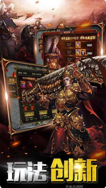 闪电火龙2合1传奇下载地址