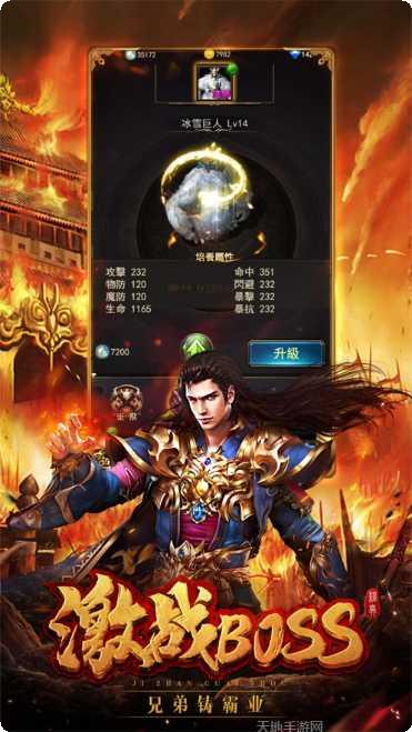 打金单职业传奇玩法