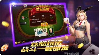 博运棋牌苹果版