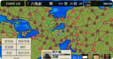 战国之神游戏攻略