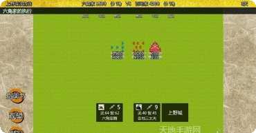 战国之神最新版本