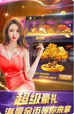 吉安麻将下载