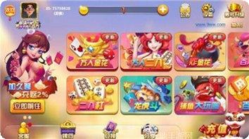 吉安麻将玩法