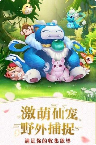 仙灵觉醒最新活动