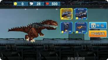 霸王龙破坏城市模拟ios