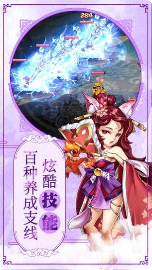 大话许仙角色介绍