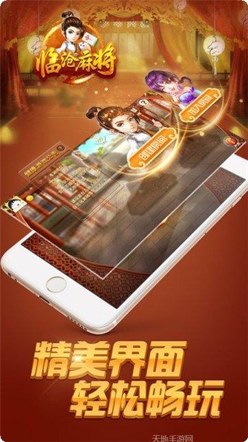 cx666棋牌安卓版