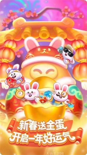 消灭星星2015本最新版本