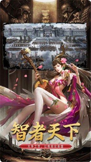 天骄无双手游攻略