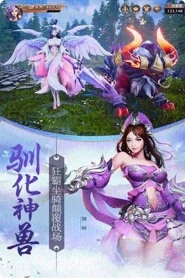 天骄无双装备获取