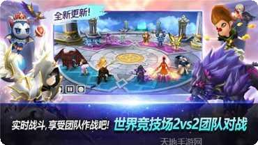 魔灵召唤攻略
