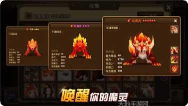 魔灵召唤最强阵容