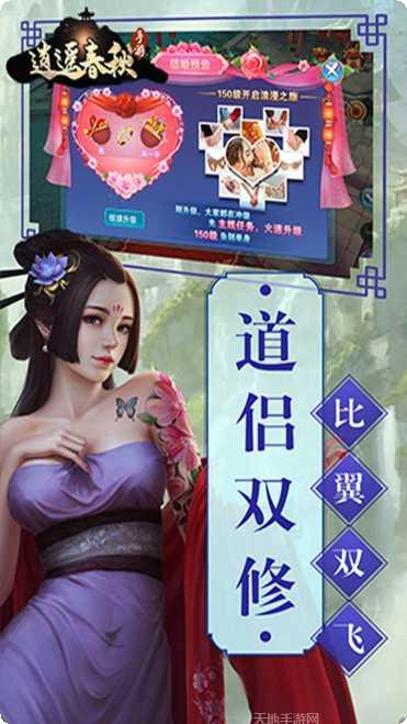 逍遥春秋BT首充1212元