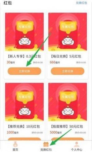 一起来飞车2攻略