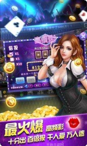 神奇棋牌游戏下载