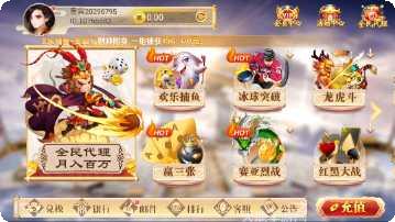 神奇棋牌玩法介绍