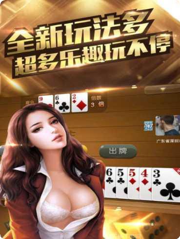 元寶棋牌游戏