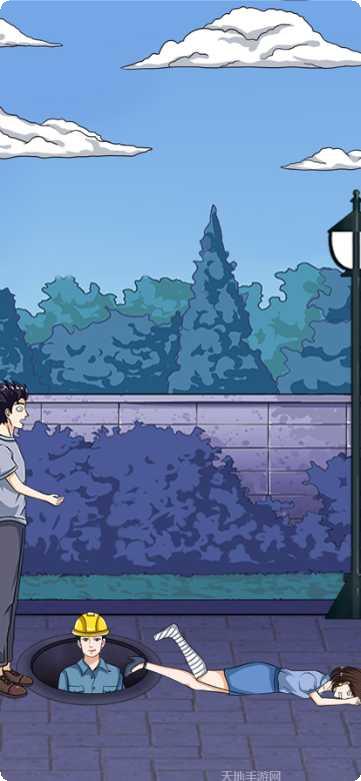 拆散情侣大作战12下载