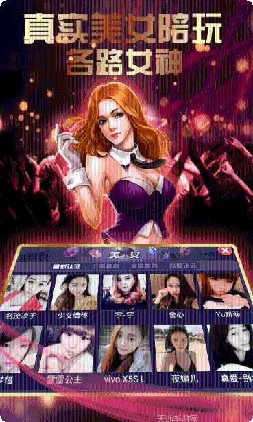 鞍山娱网棋牌比赛活动