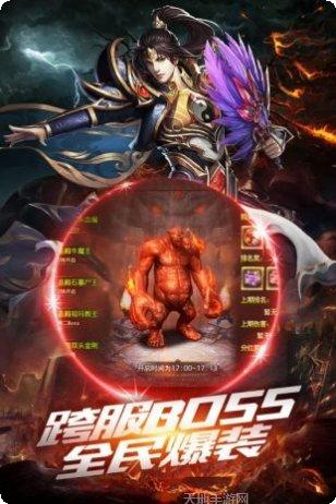 沙巴克私服装备获取