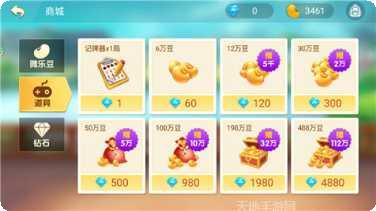 百战跑胡子玩法介绍