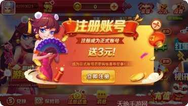 鞍山娱网棋牌安卓版