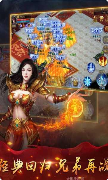 时空神域BT福利礼包