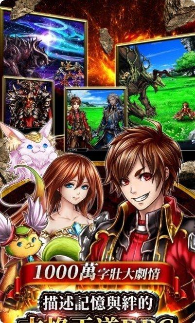 神魔召唤师角色推荐