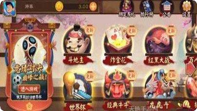 悠达科技棋牌下载