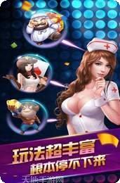 悠达科技棋牌玩法