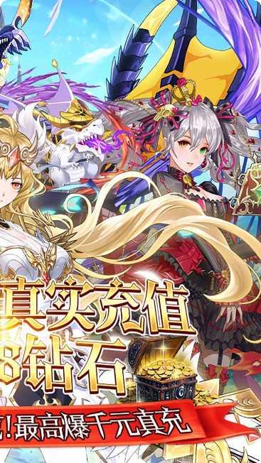 超神之刃BT特权账号