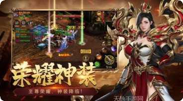 龙腾烈火冰雪版下载