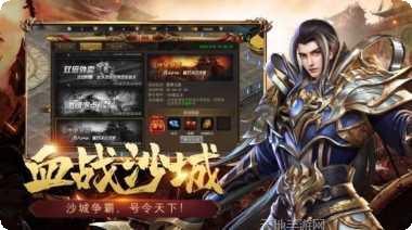 龙腾烈火冰雪版角色介绍