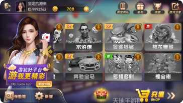 qq斗牛游戏技巧