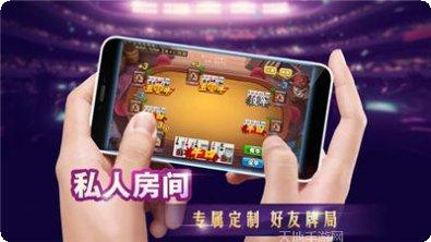 神州棋牌玩法介绍